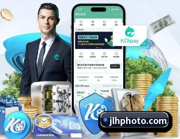 华体会娱乐 APP 深度功能